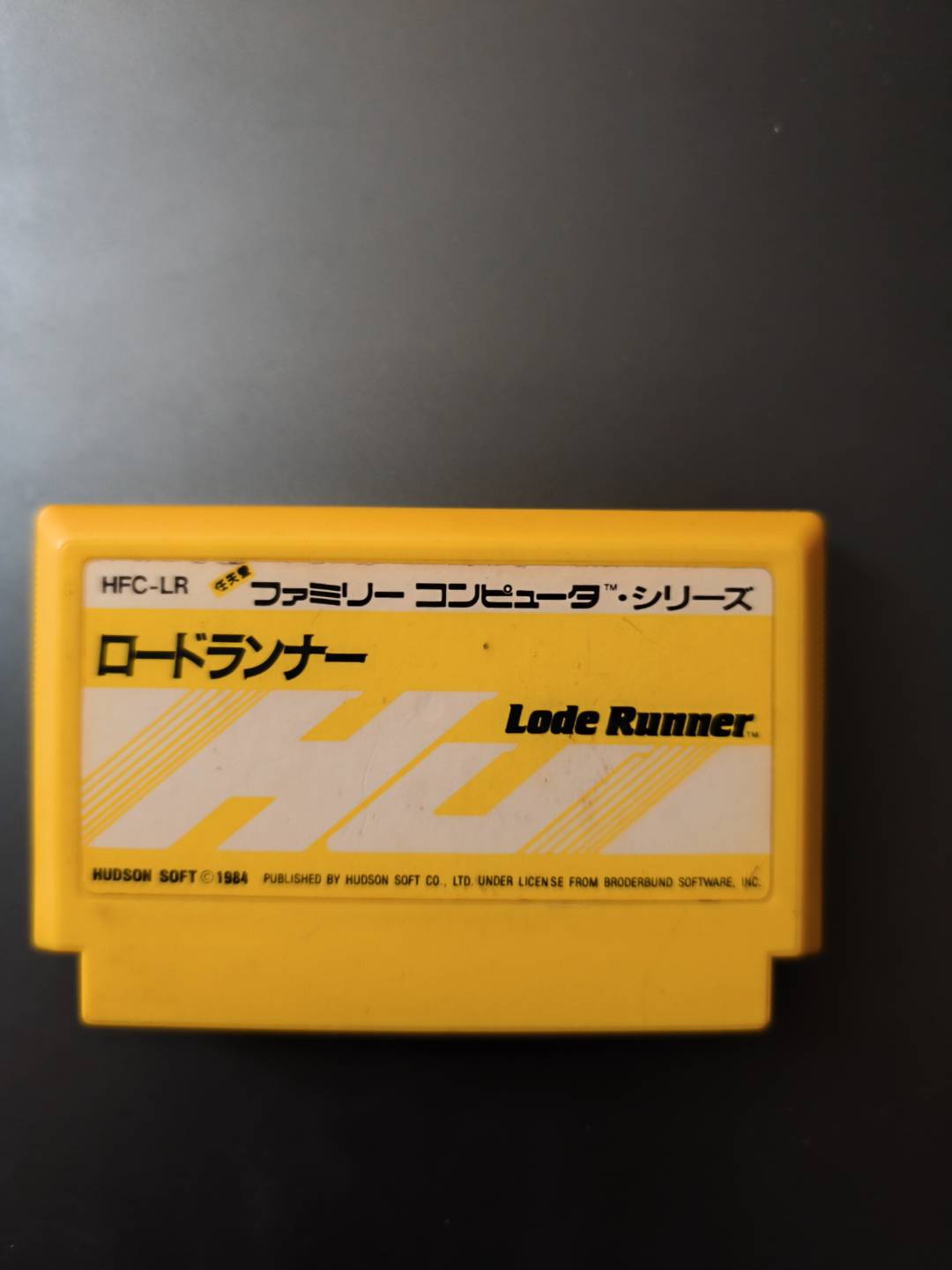 ロードランナー