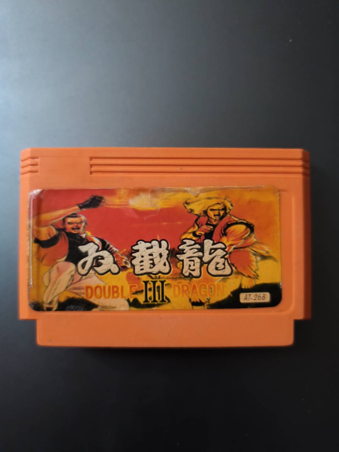 Double Dragon III