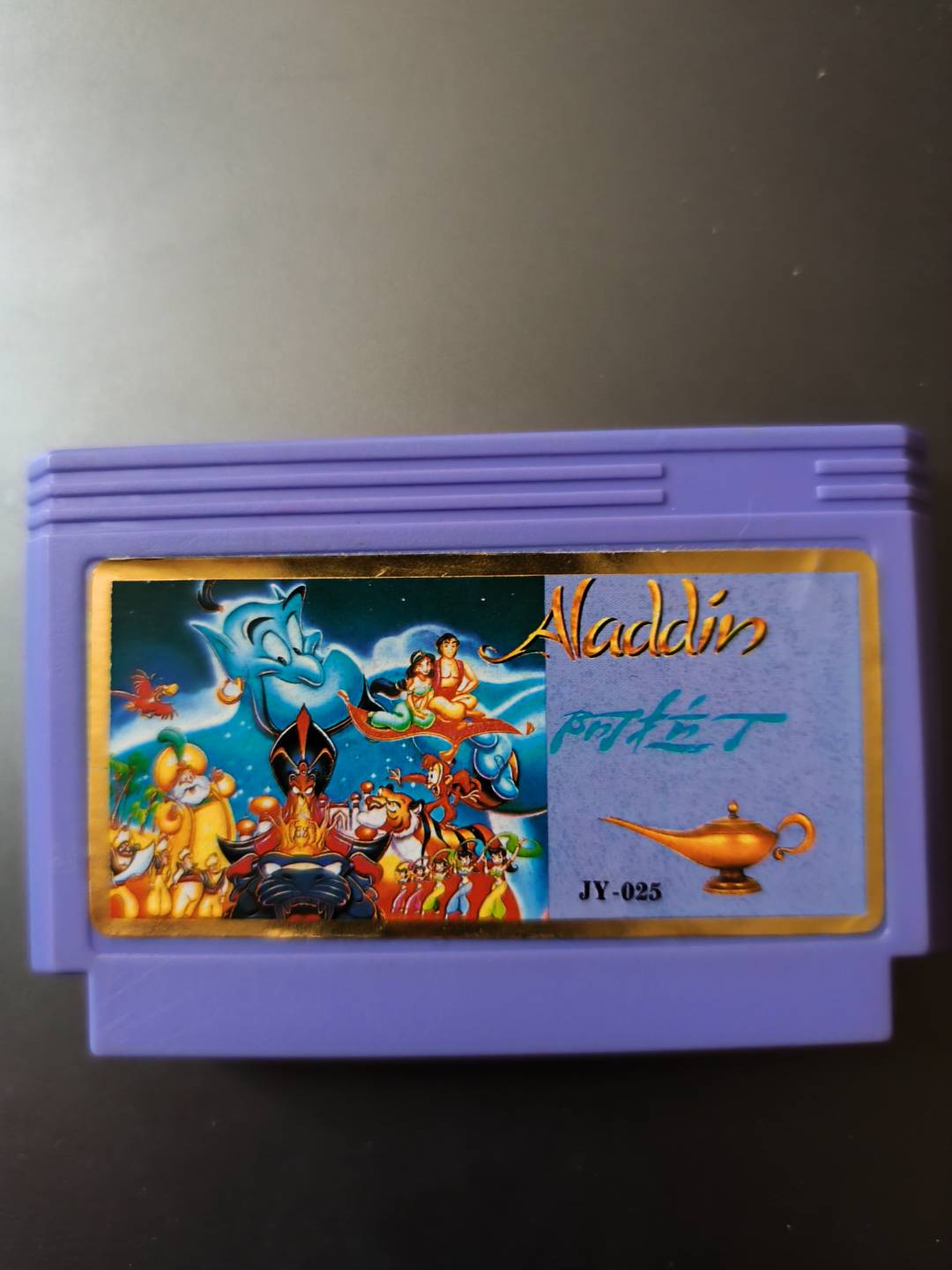 Aladdin