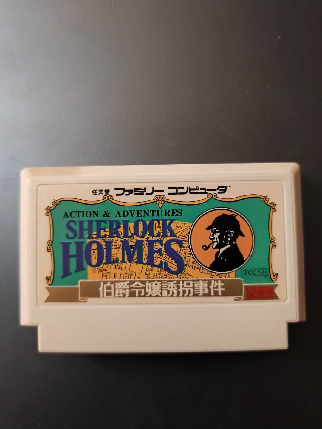 Sherlock Holmes: Action & Adventures